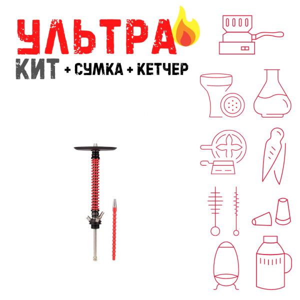 Набор с кальяном  Mamay Customs Coilovers v12 Красный\Черный ВСЕ ВКЛЮЧЕНО в Магадане