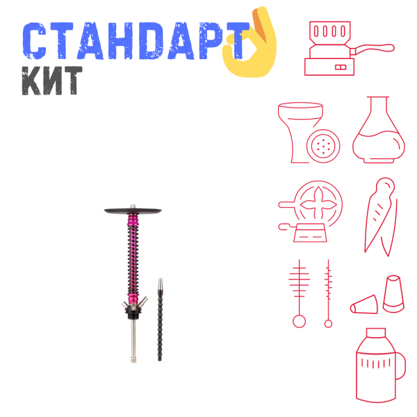Набор с кальяном  Mamay Customs Coilovers v12 Розовый/черный СТАНДАРТ в Магадане