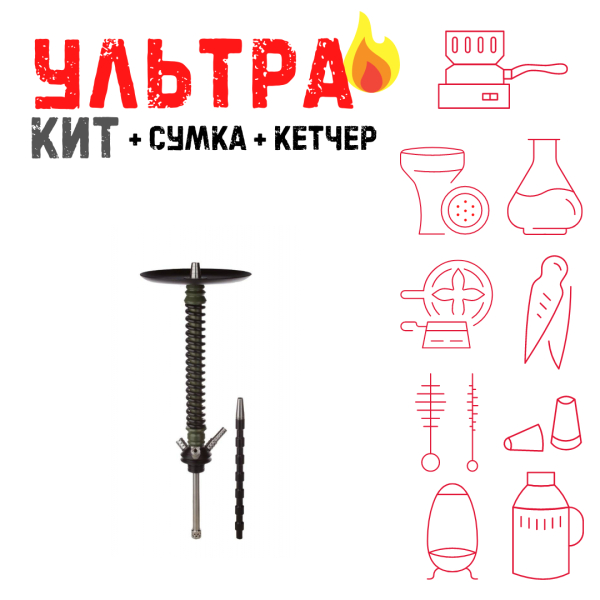 Набор с кальяном  Mamay Customs Coilovers v12 Хаки/Черный ВСЕ ВКЛЮЧЕНО в Магадане