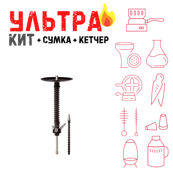 Набор с кальяном  Mamay Customs Coilovers v12 Черный ВСЕ ВКЛЮЧЕНО в Магадане
