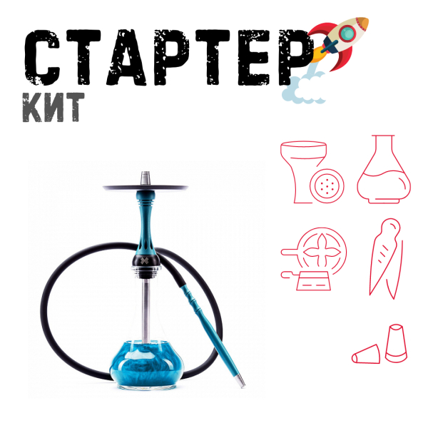 Набор с кальяном  Alpha Hookah X Florida ТОЛЬКО НЕОБХОДИМОЕ в Магадане
