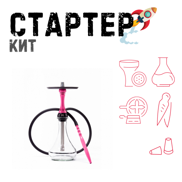 Набор с кальяном  Alpha Hookah X Rose ТОЛЬКО НЕОБХОДИМОЕ в Магадане
