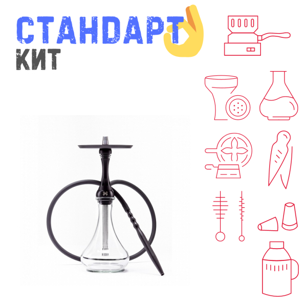 Набор с кальяном  Alpha Hookah X Black Matte СТАНДАРТ в Магадане