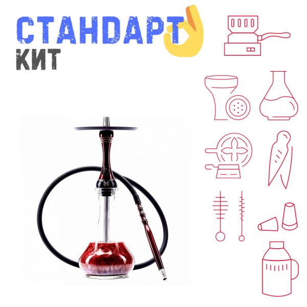 Набор с кальяном  Alpha Hookah X Red Candy СТАНДАРТ в Магадане
