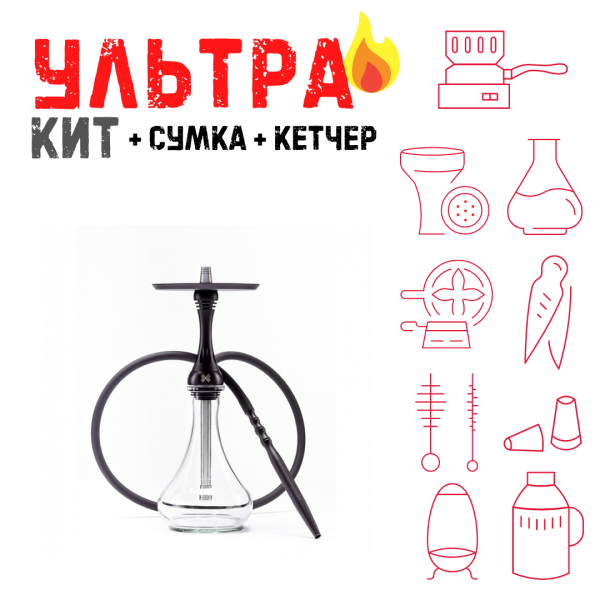 Набор с кальяном  Alpha Hookah X Black Matte ВСЕ ВКЛЮЧЕНО в Магадане