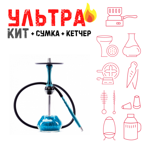 Набор с кальяном  Alpha Hookah X Florida ВСЕ ВКЛЮЧЕНО в Магадане