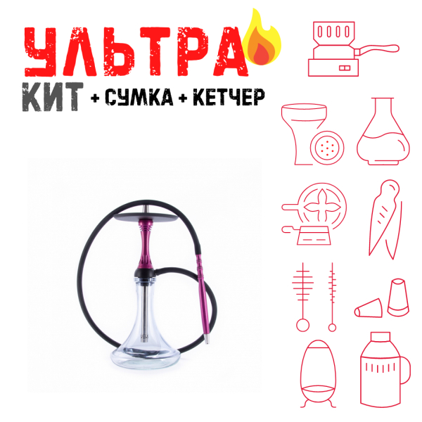 Набор с кальяном  Alpha Hookah X Harley ВСЕ ВКЛЮЧЕНО в Магадане