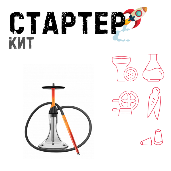 Набор с кальяном  Koress K2 Flame ТОЛЬКО НЕОБХОДИМОЕ в Магадане