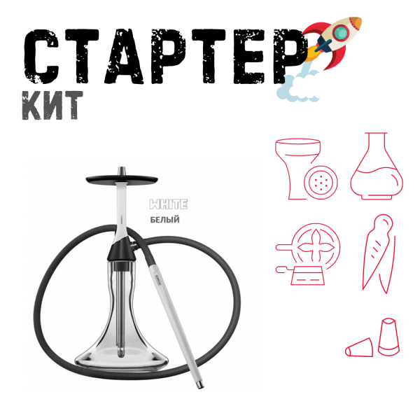 Набор с кальяном  Koress K2 White ТОЛЬКО НЕОБХОДИМОЕ в Магадане