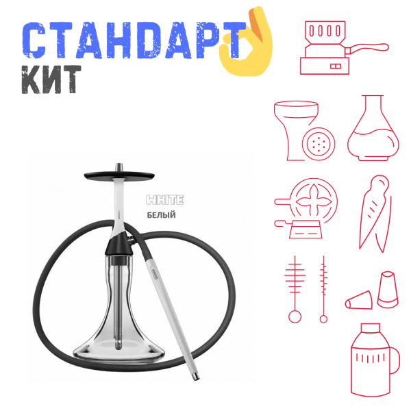 Набор с кальяном  Koress K2 White СТАНДАРТ в Магадане