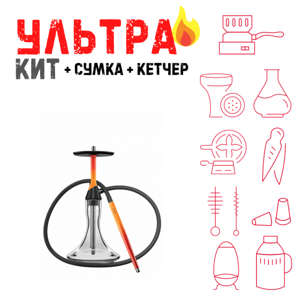 Набор с кальяном  Koress K2 Flame ВСЕ ВКЛЮЧЕНО в Магадане
