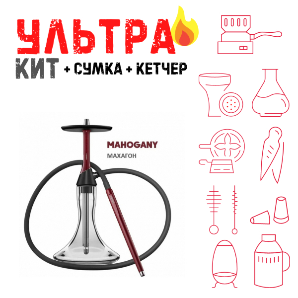 Набор с кальяном  Koress K2 Mahogany ВСЕ ВКЛЮЧЕНО в Магадане