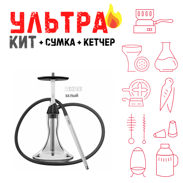 Набор с кальяном  Koress K2 White ВСЕ ВКЛЮЧЕНО в Магадане