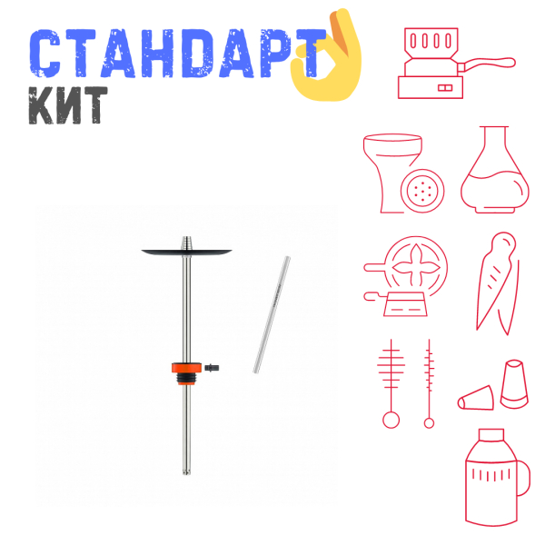 Набор с кальяном  Honey Sigh Stick X Red Красный (38 см) СТАНДАРТ в Магадане