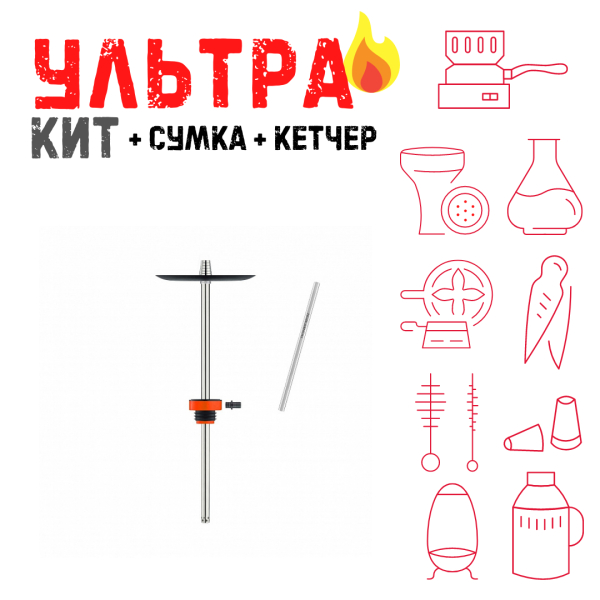 Набор с кальяном  Honey Sigh Stick X Red Красный (38 см) ВСЕ ВКЛЮЧЕНО в Магадане