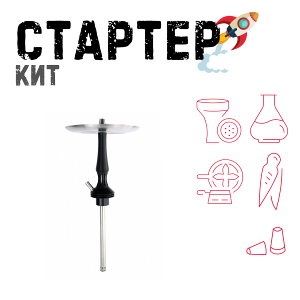 Набор с кальяном  Avanti Avantik черный ТОЛЬКО НЕОБХОДИМОЕ в Магадане