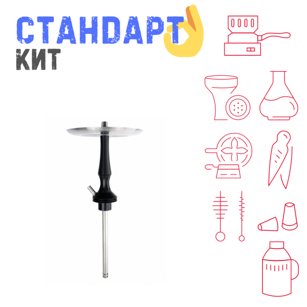 Набор с кальяном  Avanti Avantik черный СТАНДАРТ в Магадане