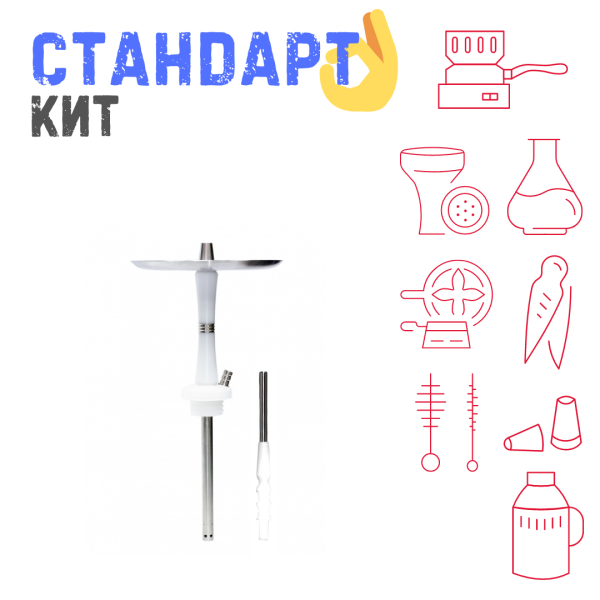 Набор с кальяном  Avanti Reflex белый СТАНДАРТ в Магадане
