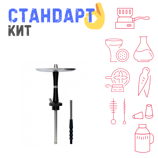 Набор с кальяном  Avanti Reflex черный СТАНДАРТ в Магадане