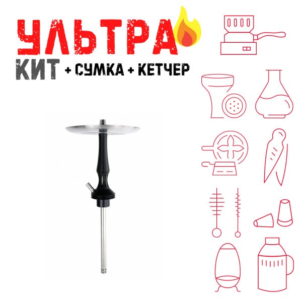 Набор с кальяном  Avanti Avantik черный ВСЕ ВКЛЮЧЕНО в Магадане