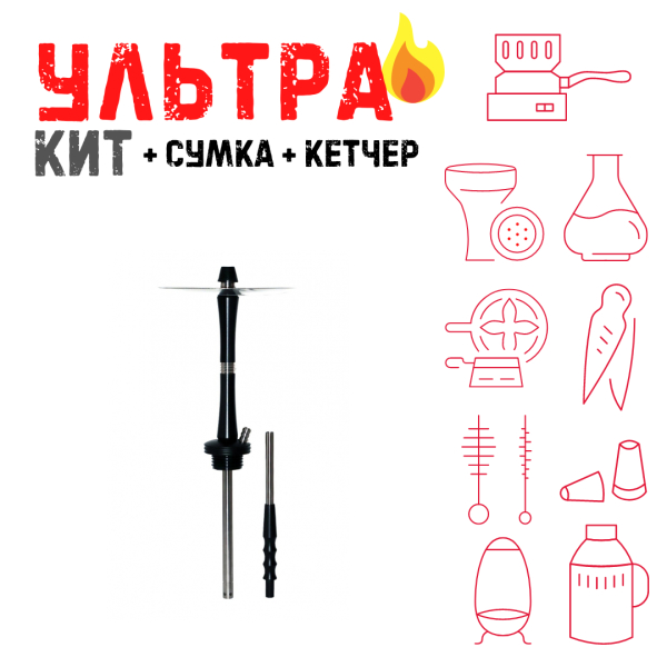 Набор с кальяном  Avanti Large черный ВСЕ ВКЛЮЧЕНО в Магадане