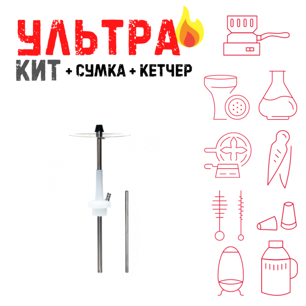 Набор с кальяном  Avanti Max белый ВСЕ ВКЛЮЧЕНО в Магадане