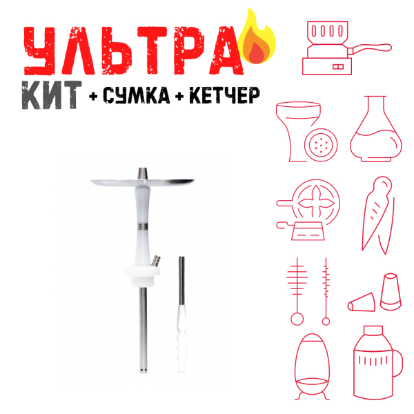 Набор с кальяном  Avanti Reflex белый ВСЕ ВКЛЮЧЕНО в Магадане