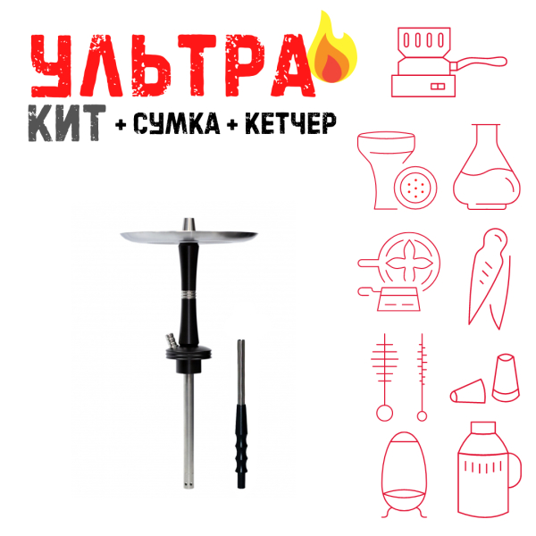 Набор с кальяном  Avanti Reflex черный ВСЕ ВКЛЮЧЕНО в Магадане