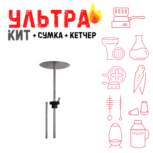 Набор с кальяном  Avanti Палыч черный ВСЕ ВКЛЮЧЕНО в Магадане