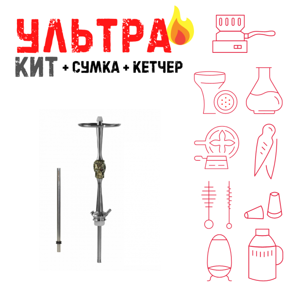Набор с кальяном  Maklaud X Bebacker ВСЕ ВКЛЮЧЕНО в Магадане
