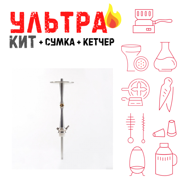 Набор с кальяном  Maklaud X Lion ВСЕ ВКЛЮЧЕНО в Магадане