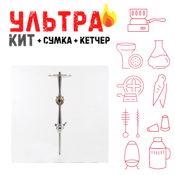 Набор с кальяном  Maklaud X Russian Spirit Медведь ВСЕ ВКЛЮЧЕНО в Магадане