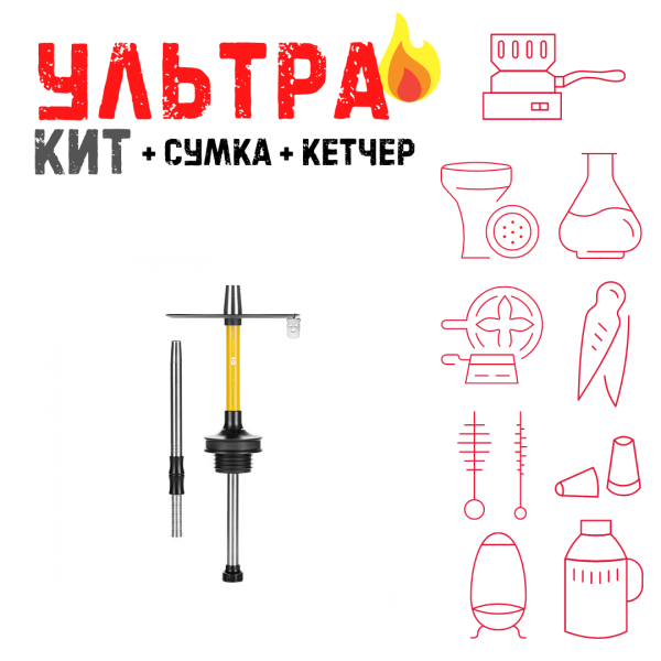 Набор с кальяном  Misha Rebel lemon (35 см) ВСЕ ВКЛЮЧЕНО в Магадане