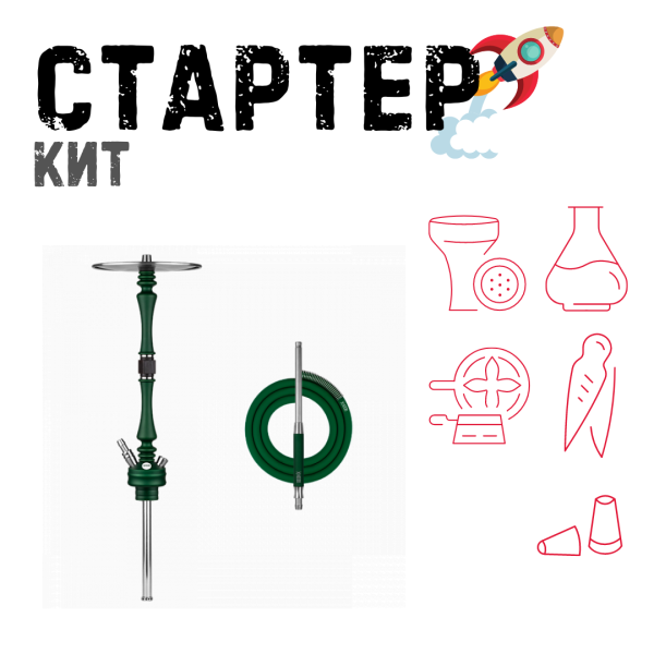 Набор с кальяном  Hoob Mars British Racing Green ТОЛЬКО НЕОБХОДИМОЕ в Магадане