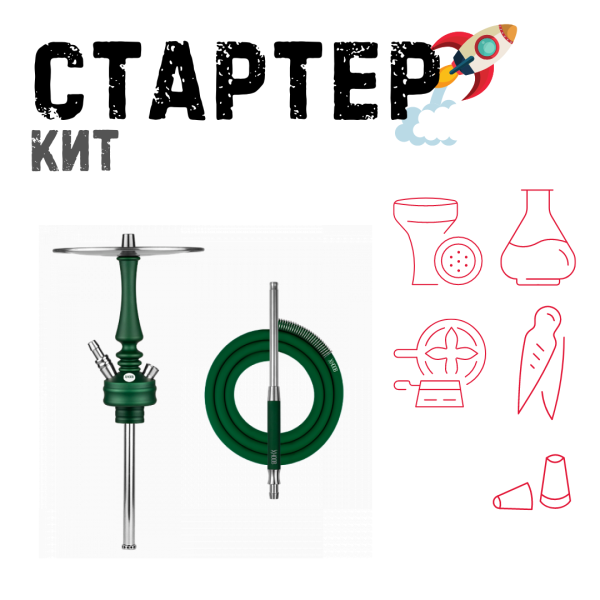 Набор с кальяном  Hoob Mars Mini British Racing Green ТОЛЬКО НЕОБХОДИМОЕ в Магадане