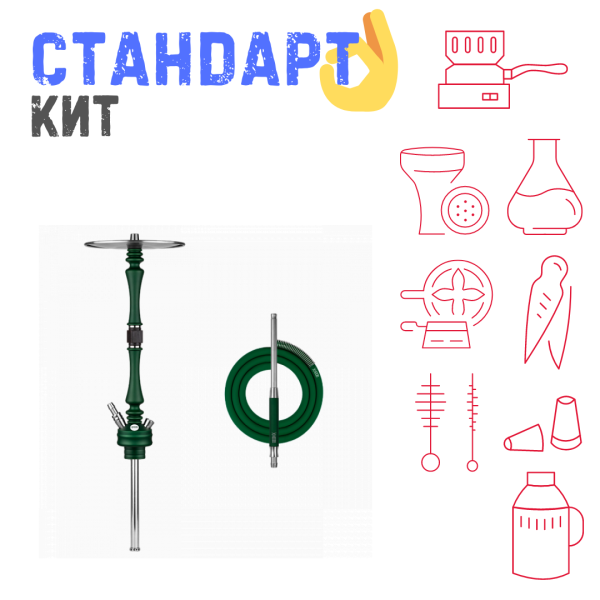 Набор с кальяном  Hoob Mars British Racing Green СТАНДАРТ в Магадане