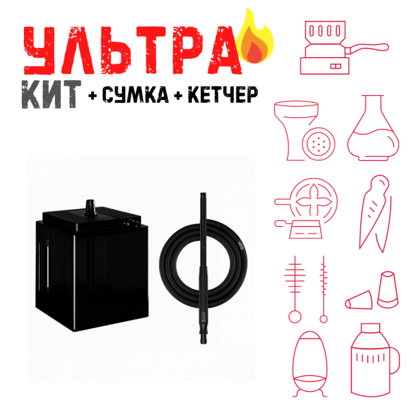 Набор с кальяном  Hoob Atom Vanta ВСЕ ВКЛЮЧЕНО в Магадане