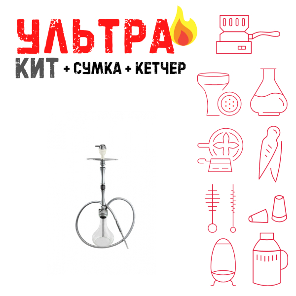 Набор с кальяном  Hoob Mars ВСЕ ВКЛЮЧЕНО в Магадане