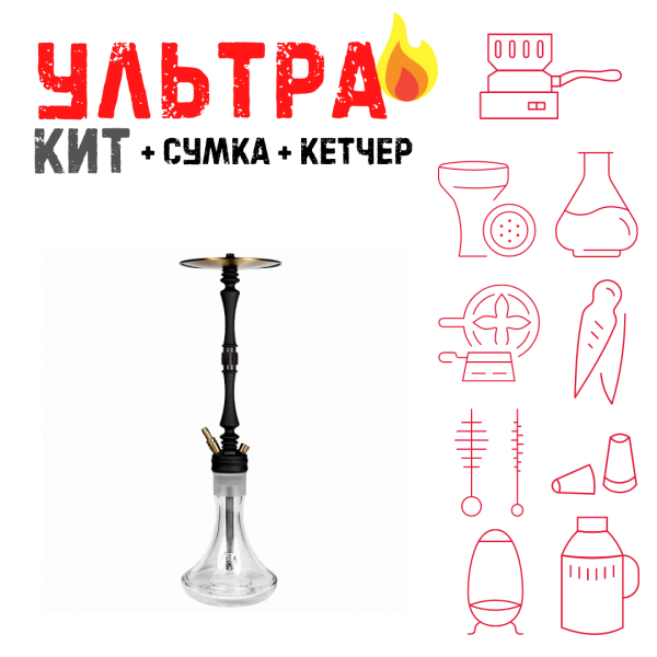 Набор с кальяном  Hoob Mars Black ВСЕ ВКЛЮЧЕНО в Магадане