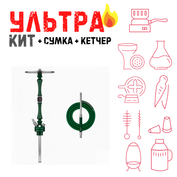 Набор с кальяном  Hoob Mars British Racing Green ВСЕ ВКЛЮЧЕНО в Магадане