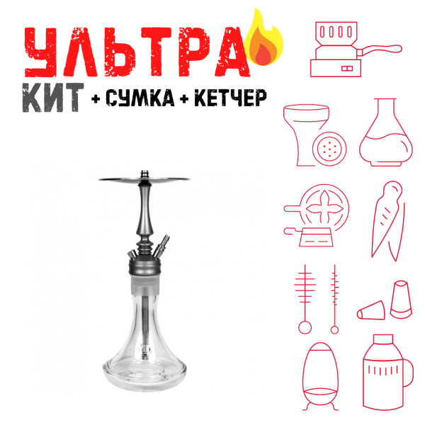 Набор с кальяном  Hoob Mars Mini ВСЕ ВКЛЮЧЕНО в Магадане