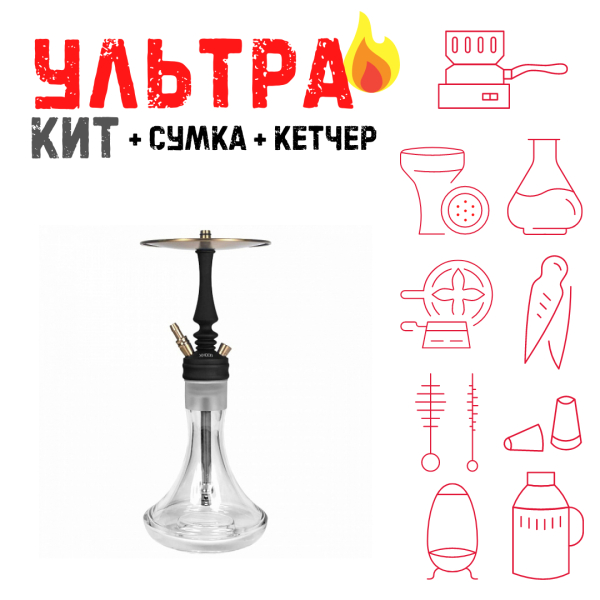 Набор с кальяном  Hoob Mars Mini Black ВСЕ ВКЛЮЧЕНО в Магадане