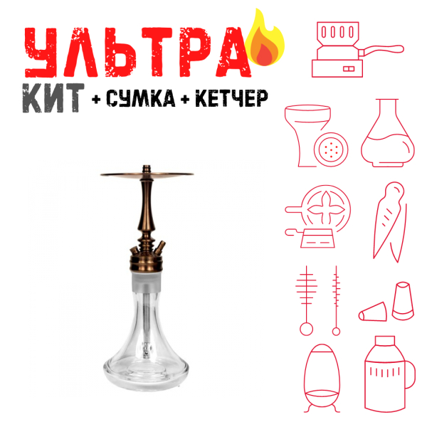 Набор с кальяном  Hoob Mars Mini Bronze ВСЕ ВКЛЮЧЕНО в Магадане
