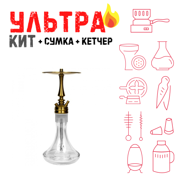 Набор с кальяном  Hoob Mars Mini Gold ВСЕ ВКЛЮЧЕНО в Магадане