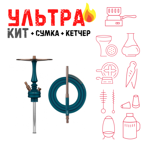 Набор с кальяном  HOOB Mars Mini Marine Blue (72 см) ВСЕ ВКЛЮЧЕНО в Магадане