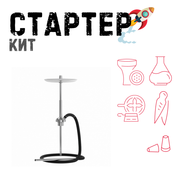 Набор с кальяном  Mattpear Ready S Pro (базовый комплект) ТОЛЬКО НЕОБХОДИМОЕ в Магадане
