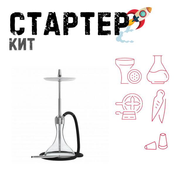 Набор с кальяном  Mattpear Ready S Pro (комплект с мелассоуловителем) ТОЛЬКО НЕОБХОДИМОЕ в Магадане