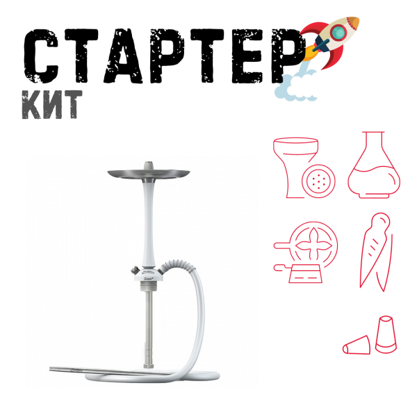 Набор с кальяном  Mattpear Simple M White ТОЛЬКО НЕОБХОДИМОЕ в Магадане