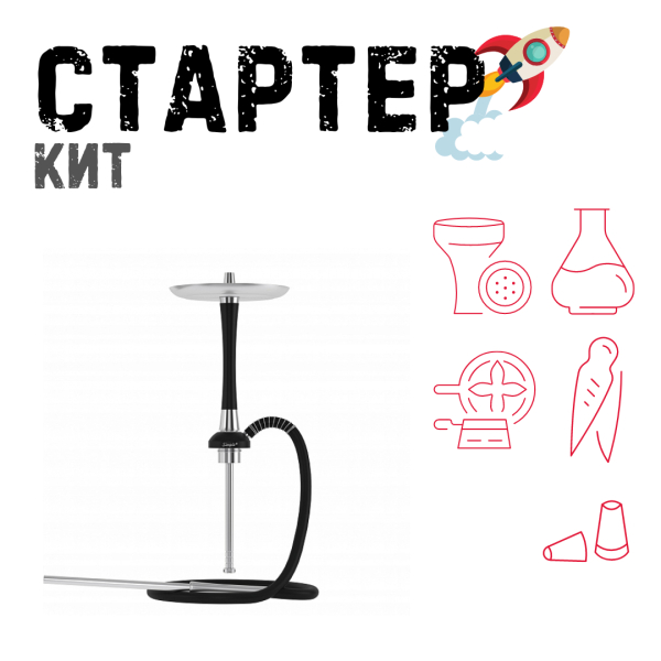 Набор с кальяном  Mattpear Simple S Pro Black Slim ТОЛЬКО НЕОБХОДИМОЕ в Магадане
