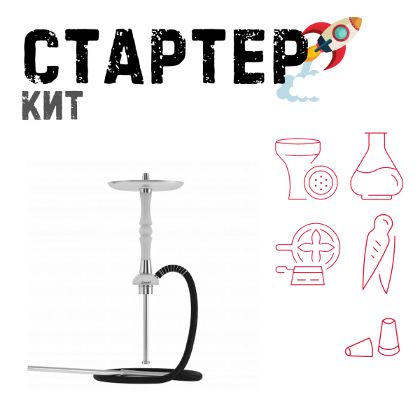 Набор с кальяном  Mattpear Simple S Pro White Slim ТОЛЬКО НЕОБХОДИМОЕ в Магадане